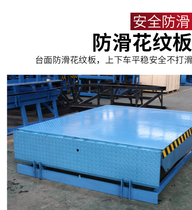 大连固定式登车桥核心规格与选型指南