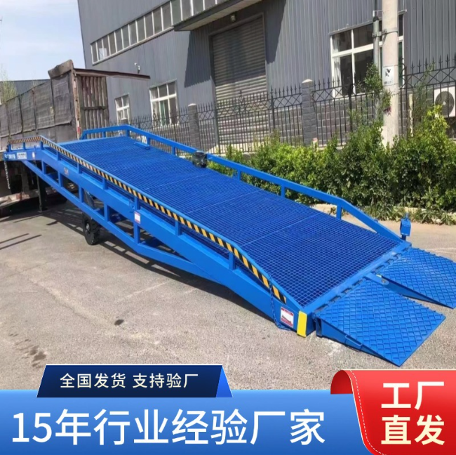 大连移动式登车桥